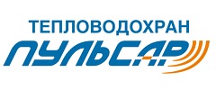 ПУЛЬСАР-ТЕПЛОВОДОХРАН